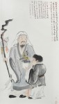 人物  出版  《名门匠心--京城博士画家邀请展》作品集